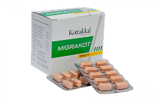 Migrakot Tablets 100 tab Kottakal AVS (Мигракот Коттаккал)