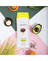 Jovees Cocoa Butter Hand & Body Lotion 200 ml