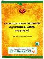 Kalyanavaleham Choornam 100 gr Vaidyaratnam Вадьяратнам Кальянавалеха чурна