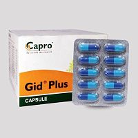Gid Plus (Capro labs) (Капро Гид плюс)