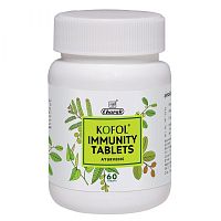 Kofol immunity tablet 60t Charak (Чарак Кофол Иммунити)