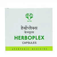Herboplex cap (AVN) (Хербоплекс АВН)