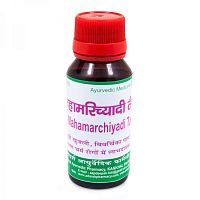 Adarsh Maha Marichiadi Tail 100 ml (Маха Маричьяди масло Адарш)