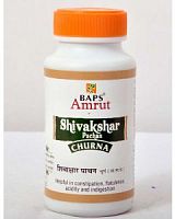 Shivakshar pachan Churna 100gr Baps Amrut (Бапс Амрут Шивакшар пачан чурна)