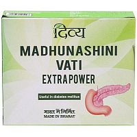 Madhunashini Vati Extrapower Patanjali Патанджали Мадхунашини вати экстра