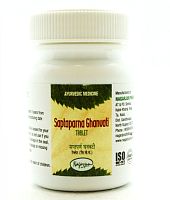 Saptyaparna Ghanvati 60 tab  Ashtang Herbals (Саптьяпарна гхан вати Аштанг Хербалс)