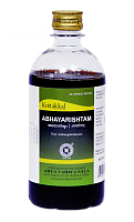 Abhayarishtam 450 ml Kottakal AVS