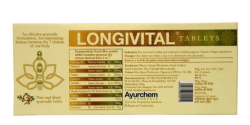Longivital 10t Ayurchem Products (Аюрчем Лонгивитал)  фото 3