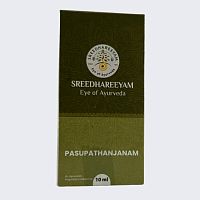 Sreedhareeyam Pasupathanjanam (10ml) Шридхарьям Пасупатханжана