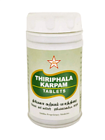 Thiriphala Karpam Tablet 500mg 100Nos (SKM Siddha) СКМ Сиддха Тхирипхала Карпам