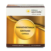 Maha-thikthaka Gritam Capsule 100 Kerala ayurveda