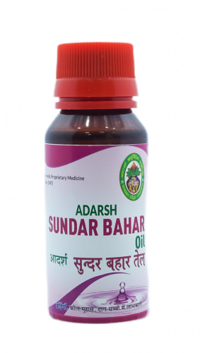 Adarsh Sundar bahar tail 50 ml (Сундар Бахар масло Адарш)