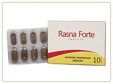 Rasna Forte 10 tab Ayurchem Products (Аюрчем Расна Форте)