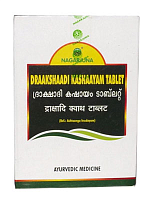 Draakshaadi Kashaayam 100 tab Nagarjuna