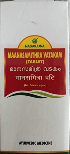 Maanasamithra vatakam 50tab (Nagarjuna) Нагарджуна Манасамитра ватакам