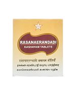 Rasnaerandhadi Kashayam Tablet 1000mg 100Nos (SKM Siddha) СКМ Сиддха Расна ерандади кашаям