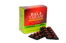 Balatailam Soft-gel capsule  Kottakal AVS (Бала тайлам капсулы Коттаккал)