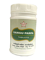 Sangu Parpa Tablet 100mg 100Nos (SKM Siddha) СКМ Сиддха Сангу Парпа