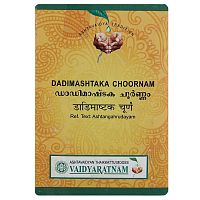 Dadimashtaka Choornam (50 GM) Vaidyaratnam Вадьяратнам Дадимаштака чурна