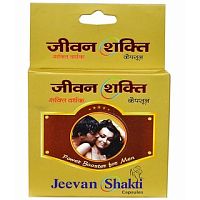 Jeevan Shakti capsule Power booster for men  (Tirupati Pharmacy)