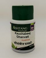 Kauchabeej Ghanvati 60 tab Ashtang Herbals (Каучабидж гхан вати Аштанг Хербалс)