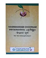Vaiswanara Choorna Vaidyaratnam 50 gr Вадьяратнам Вайсванара чурна