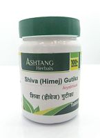 Shiva Himej (Ashtang Herbals)