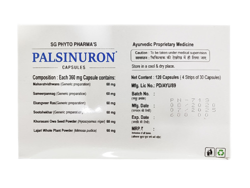 Palsinuron 120 cap SG Phyto Pharma СГ Фито Фарма Палсинурон фото 2