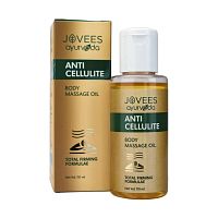 Anti cellulite Body Massage Oil Jovees