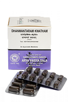 Dhanvantaram Kwatham 100 tab Kottakal AVS (Дханвантарам кватхам Коттаккал)
