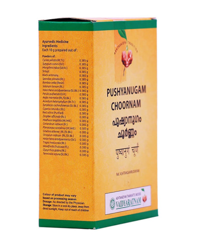 Pushyanugam Choornam Vaidyaratnam Вадьяратнам Пушьянуга чурна 50 г фото 4