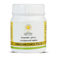 Hinguvachadi Gulika/Pills 50 tab Kerala ayurveda