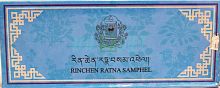 Rinchen Ratna Samphel