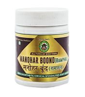 Adarsh Manohar Boond (Ram Phal) 40 gr