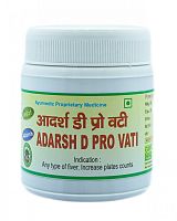 Adarsh D Pro Vati (40 гр) (Ди про вати Адарш)