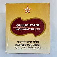 Guluchyadi Kashayam Tablet 1000mg 100Nos (SKM Siddha) СКМ Сидха Гулучьяди Кашаям