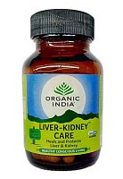 Liver-kidney care 60 cap Organic india Органик Индия Ливер Кидней кейр
