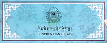 Rinchen Yu-Nyung-25