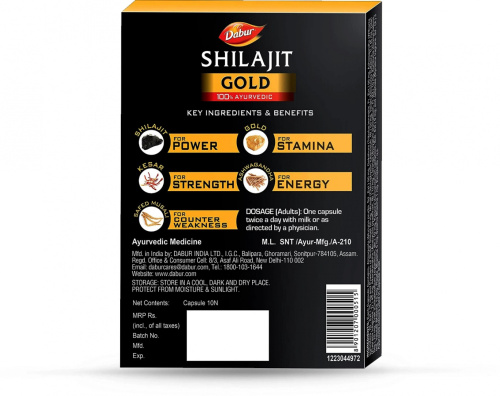 Shilajit Gold  Premium Vitality Dabur (Дабур Шиладжит Голд Премиум Виталити) фото 2