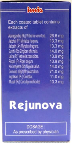 Rejunova 10t Imis  Pharmaceuticals Имис Реджунова  фото 2