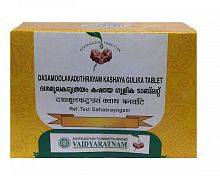 Dasamoolakaduthrayam Kashaya Gulika Tablet 100 Vaidyaratnam Вадьяратнам Дашамулакатутраям кашая гулика