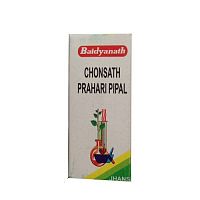Chonsath Pragari Pipal Baidyanath