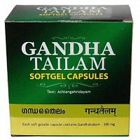 Gandha Tailam Softgel 100cap Kottakal AVS (Гандха тайлам Коттаккал)