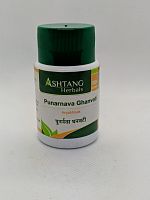 Punarnava Ghanvati 60 tab Ashtang Herbals