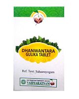 Dhanwantara Gulika 100 tab Vaidyaratnam