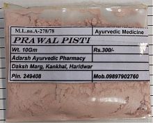 Adarsh Parwal Pishti (10 gr)