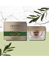 Jovees Premium Pro-Collagen Age defence Cream Bilberry and Ginko 50 gr