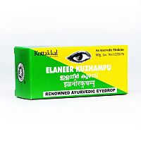 Elaner Kuzhampu Eye Drop 10 ml Kottakal AVS (Еланир кужампу капли Коттаккал)