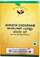 Avipathi Choornam 50gr Vaidyaratnam